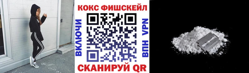 Cocaine Перу  shop клад  Северск  купить  цена 