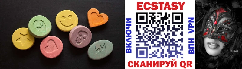 omg онион  Северск  Экстази MDMA 