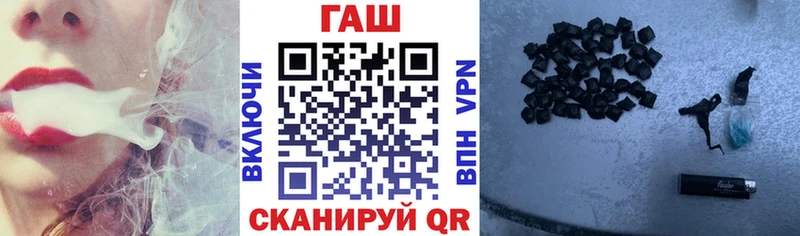 ГАШИШ VHQ Северск