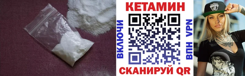 где купить наркоту  Северск  Кетамин ketamine 