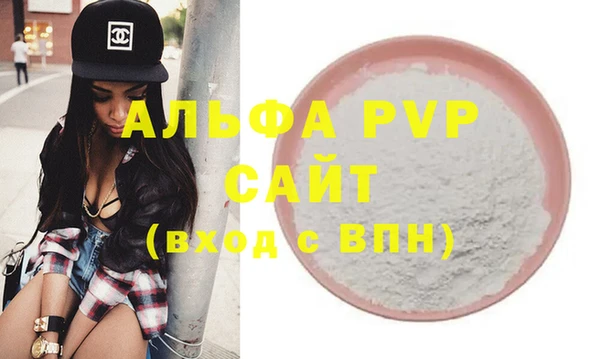 мяу мяу кристалл Белоозёрский