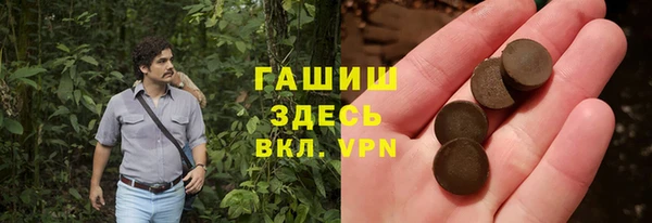 тгк Белокуриха