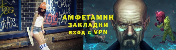 тгк Белокуриха