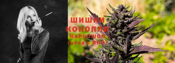 мяу мяу кристалл Белоозёрский