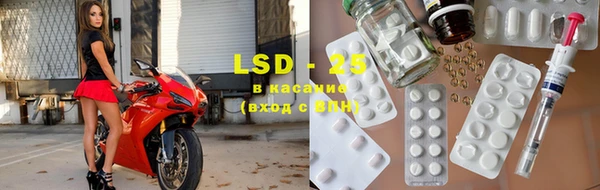 мяу мяу кристалл Белоозёрский