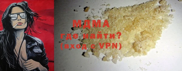 мяу мяу кристалл Белоозёрский