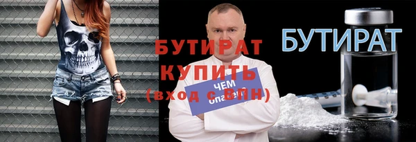 мяу мяу кристалл Белоозёрский