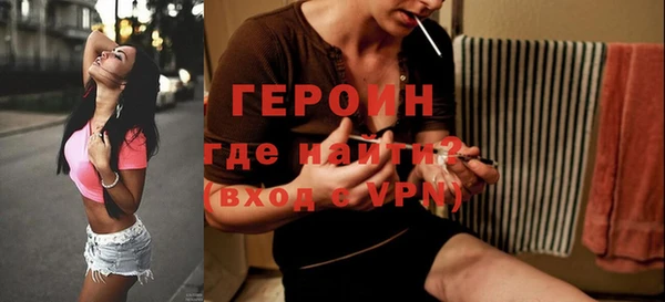 тгк Белокуриха