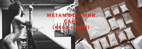 тгк Белокуриха