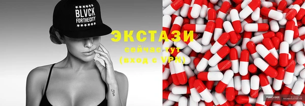 мяу мяу кристалл Белоозёрский