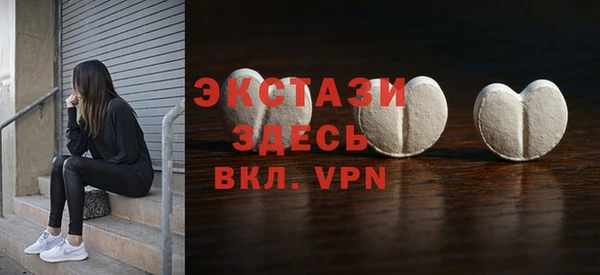 тгк Белокуриха