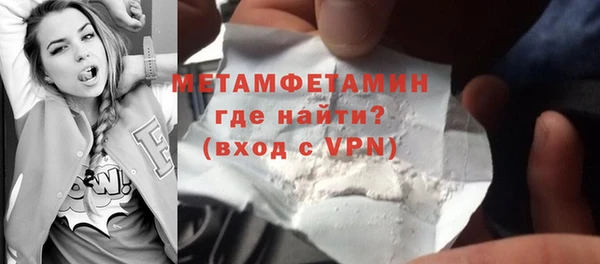 тгк Белокуриха