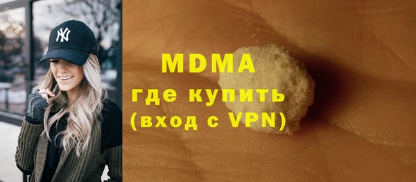 мяу мяу кристалл Белоозёрский