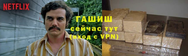 мяу мяу кристалл Белоозёрский