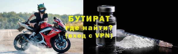 тгк Белокуриха