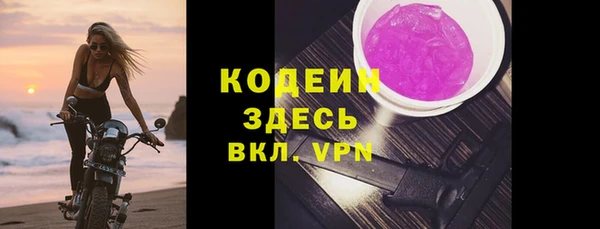 тгк Белокуриха
