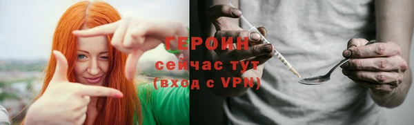 тгк Белокуриха
