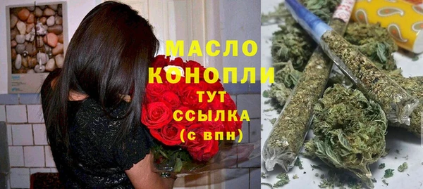 мяу мяу кристалл Белоозёрский