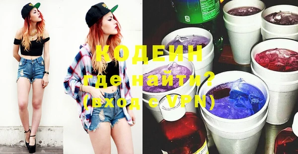мяу мяу кристалл Белоозёрский