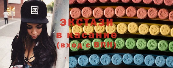 тгк Белокуриха