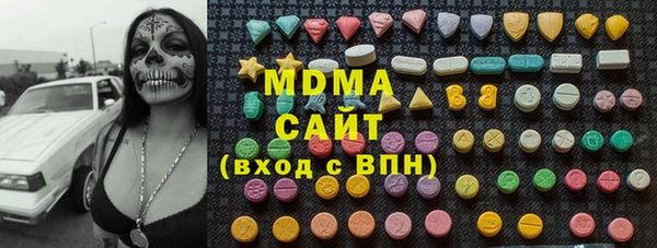 мяу мяу кристалл Белоозёрский