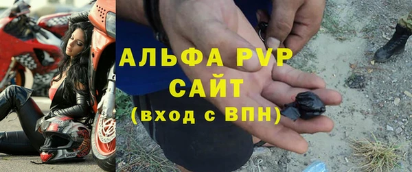 мяу мяу кристалл Белоозёрский