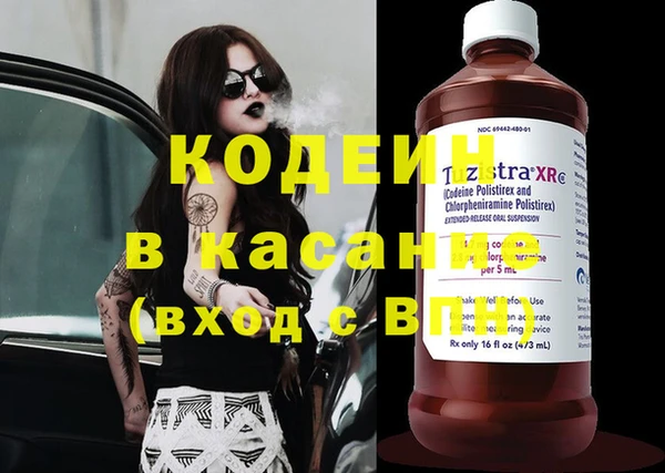 мяу мяу кристалл Белоозёрский
