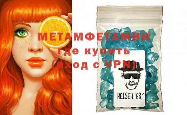 мяу мяу кристалл Белоозёрский