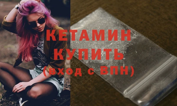 тгк Белокуриха