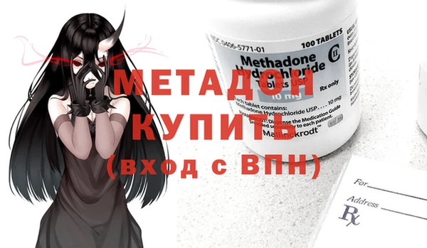 тгк Белокуриха