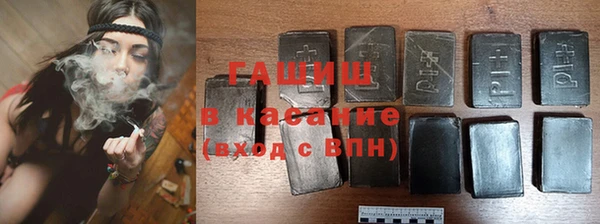 мяу мяу кристалл Белоозёрский