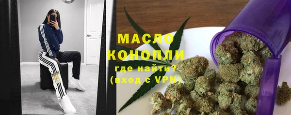 тгк Белокуриха