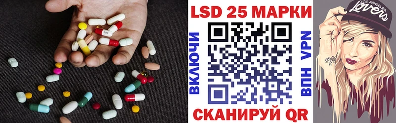 где купить наркоту  Северск  LSD-25 экстази кислота 