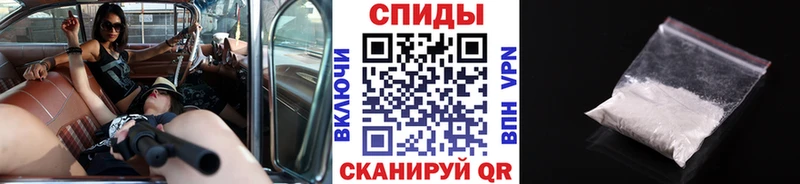 как найти закладки маркетплейс как зайти МЕТАМФЕТАМИН пудра Северск