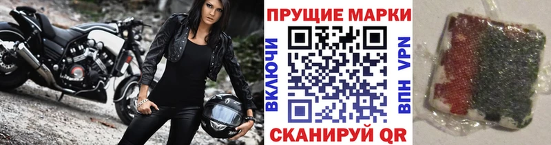 Марки N-bome 1500мкг  цены   Северск 