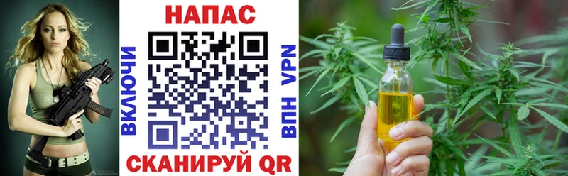 хочу   Северск  Каннабис Ganja 